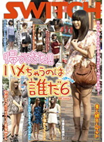 SW-109 jav