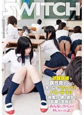 SW-242 jav