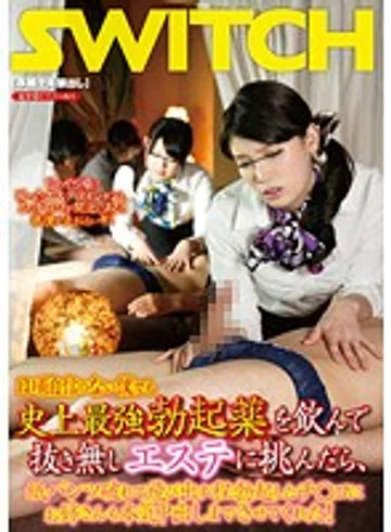 SW-276 jav