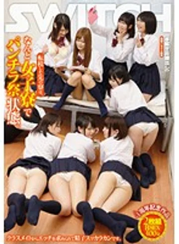 SW-375 jav