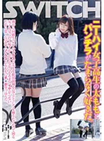 SW-409 jav