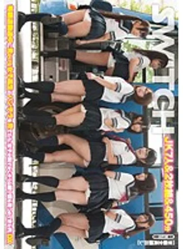 SW-454 jav