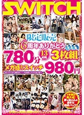 SW-459 jav