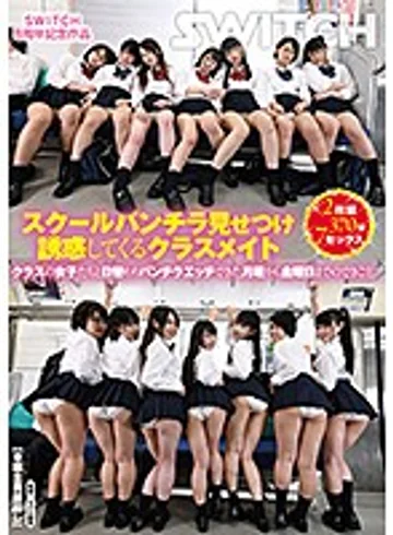 SW-608 jav