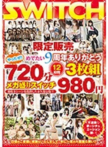 SW-676 jav