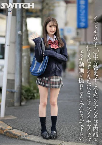 SW-697 jav