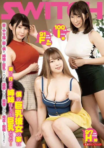 SW-706 jav