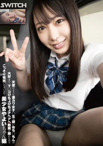 SW-709 jav