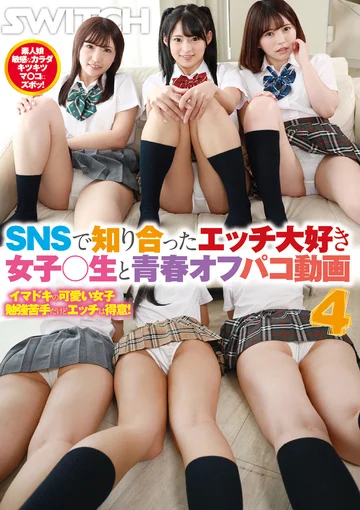 SW-714 jav