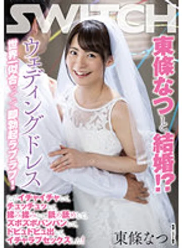 SW-876 jav