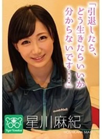 TIGR-002 jav