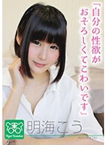 TIGR-004 jav
