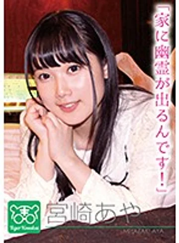 TIGR-010 jav