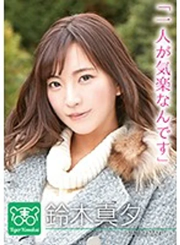 TIGR-012 jav