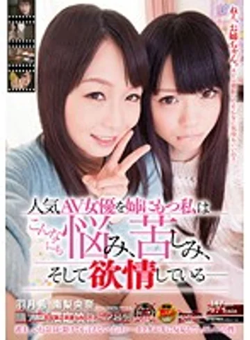 TIN-004 jav