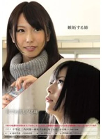 TIN-007 jav