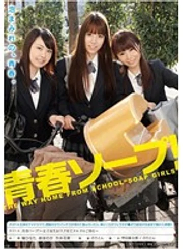TIN-010 jav