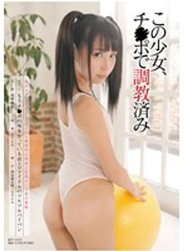 TIN-013 jav