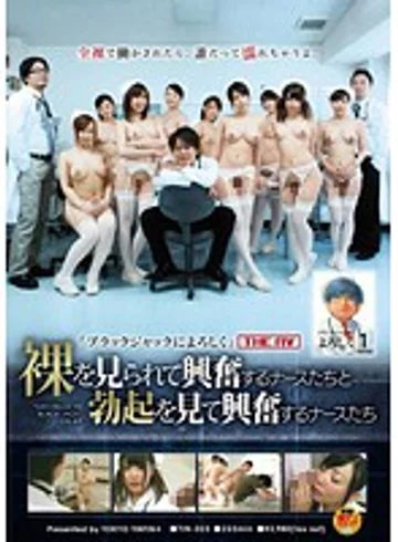 TIN-023 jav