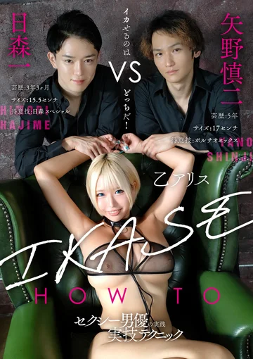 TLDC-005 jav