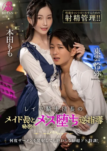 TLDC-026 jav