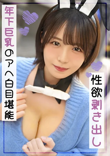 TLDC-053 jav