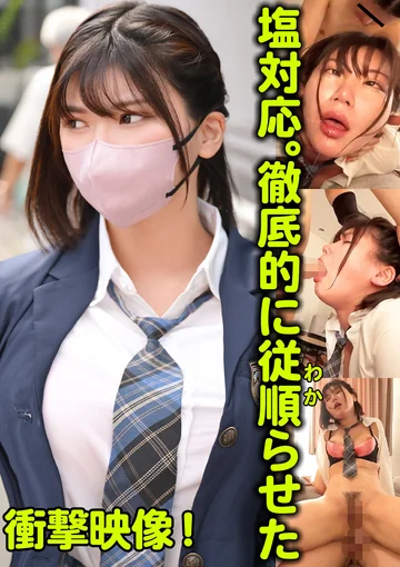 TLDC-055 jav