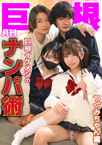 TLDC-061 jav
