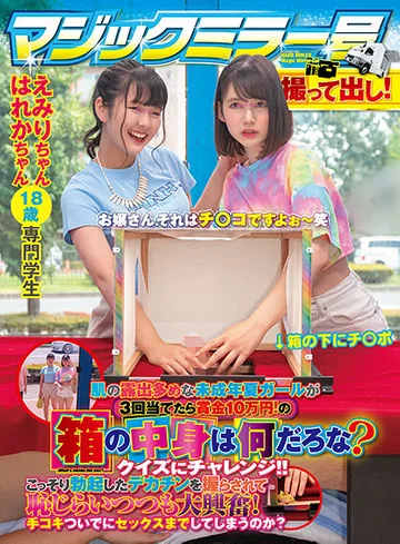 TOTTE-007 jav