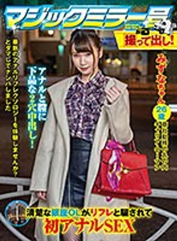 TOTTE-014 jav