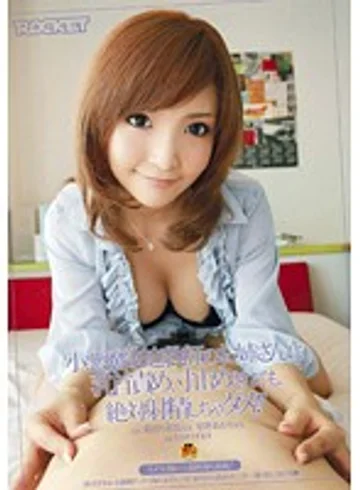 RCT-263 jav