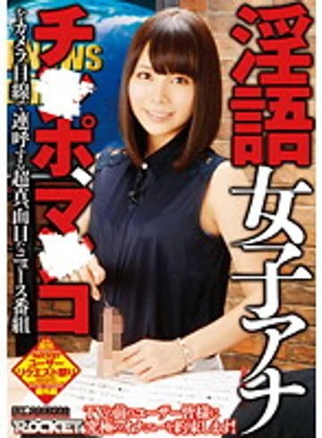 TRCT-436 jav