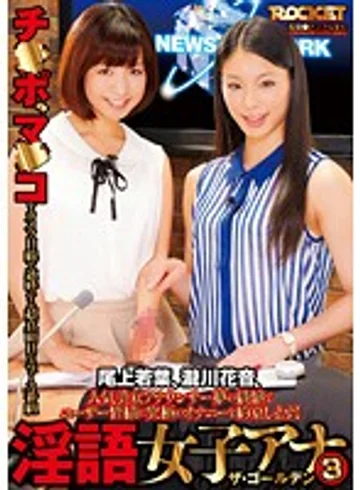 TRCT-529 jav
