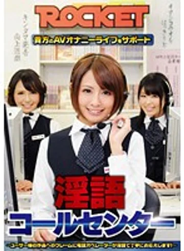 TRCT-577 jav
