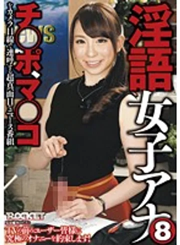 TRCT-818 jav