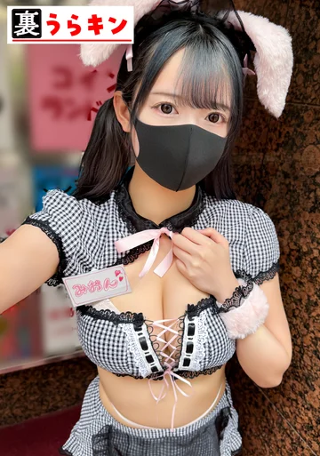 UMT-402 jav