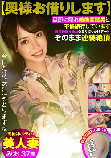 UNDG-008 jav