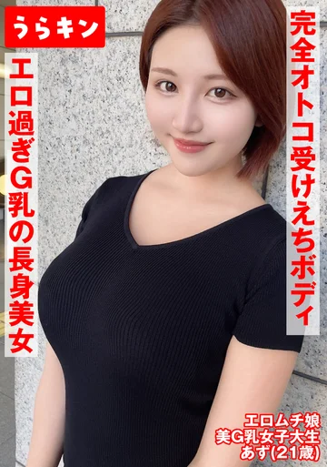 URKN-301 jav