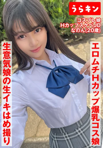 URKN-303 jav