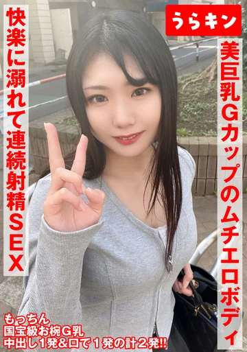 URKN01-1 jav