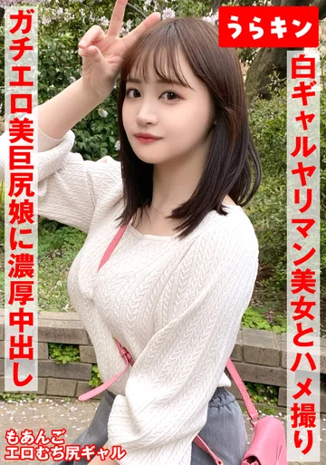 URKN-011-02 jav