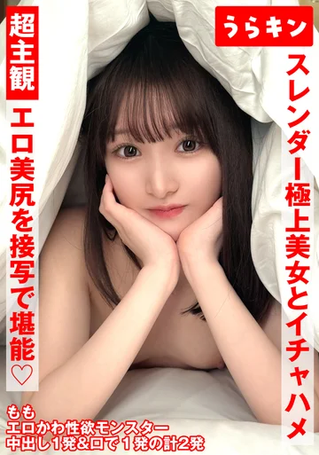 URKN-013-02 jav