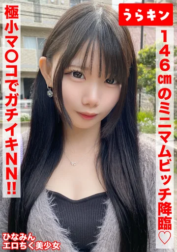 URKN-014-01 jav