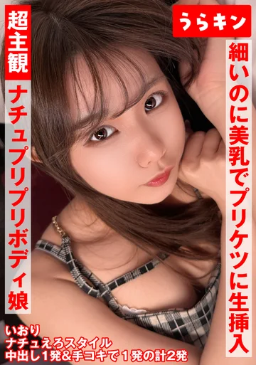 URKN-019-01 jav