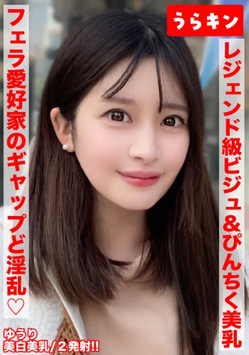 URKN02-1 jav