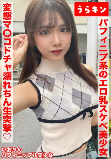 URKN02-3 jav