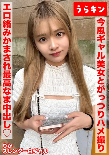 URKN-024-03 jav
