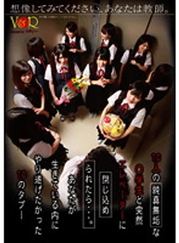 VANDR-002 jav