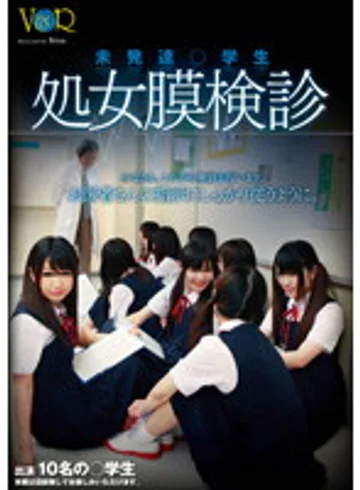 VANDR-009 jav