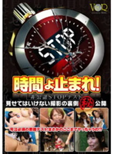 VANDR-011 jav